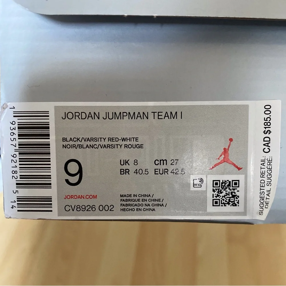 Jordan Jumpman Team I (with original box) - Picture 2 of 6